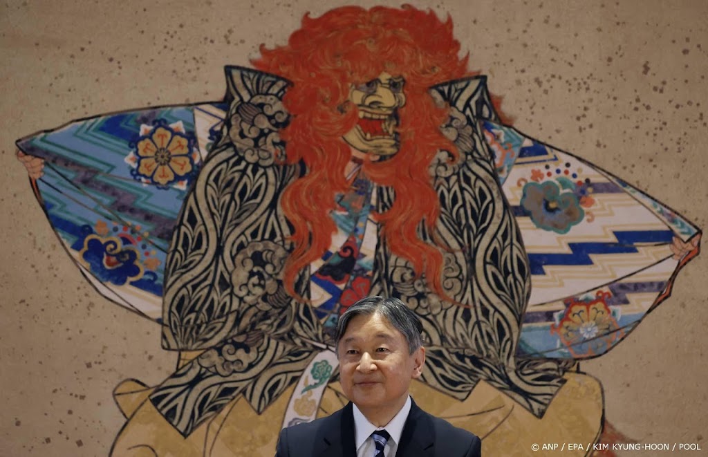 Keizer Naruhito wil vriendschap met Nederland verdiepen