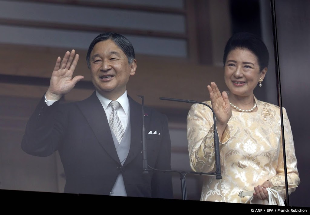 Japans keizerspaar brengt tweedaags staatsbezoek aan België