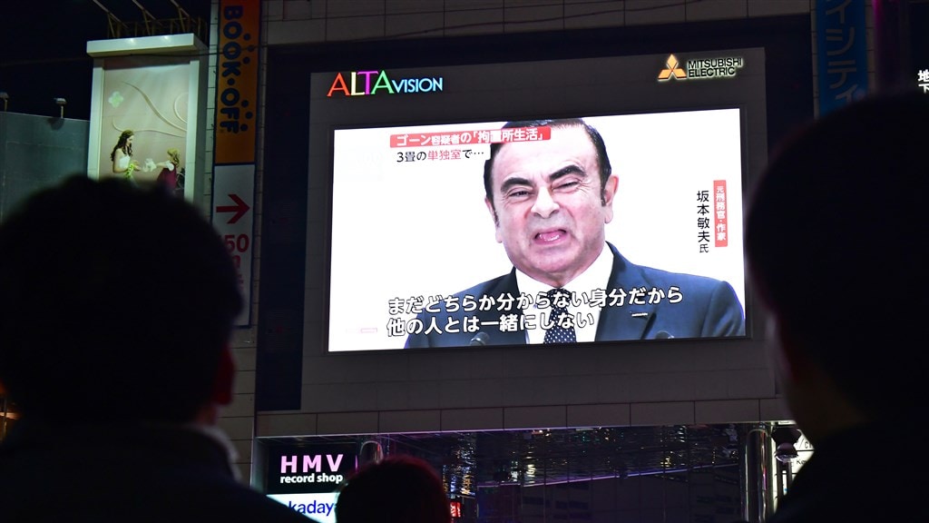 Gevallen topman Ghosn ontslagen bij Nissan