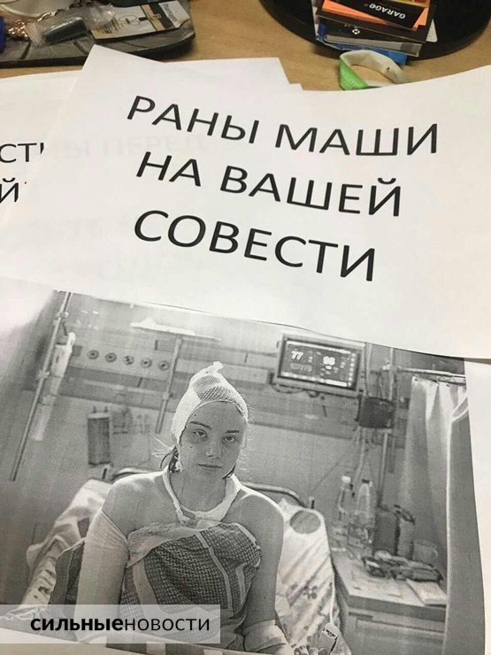 Scholieren gebruiken Maria's foto in een protest.