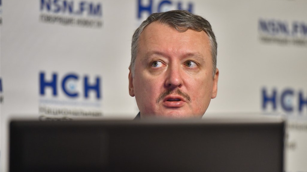 Oekraïne looft ton uit voor MH17-hoofdverdachte: 'Goede zaak'