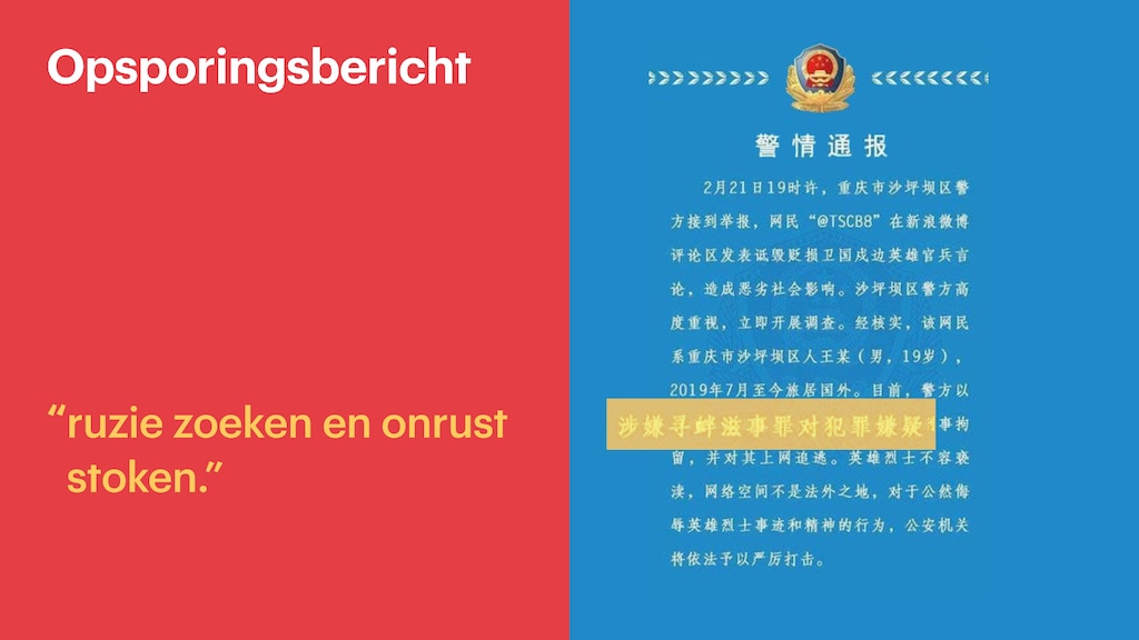 De Chinese politie heeft een opsporingsbericht uitstaan over Wang.