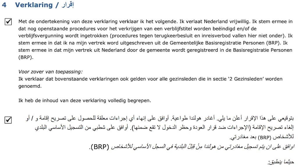 De verklaring die Syriërs moeten invullen via de website van de IND.