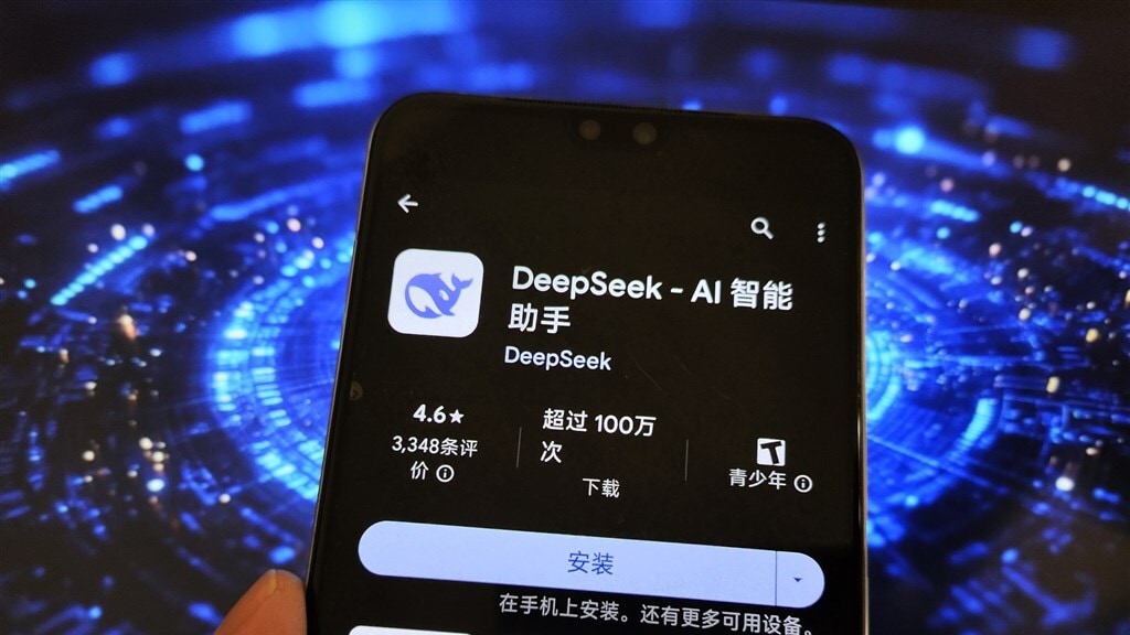 Chinese AI-uitdager DeepSeek zorgt voor schokgolf in Silicon Valley en op Wall Street