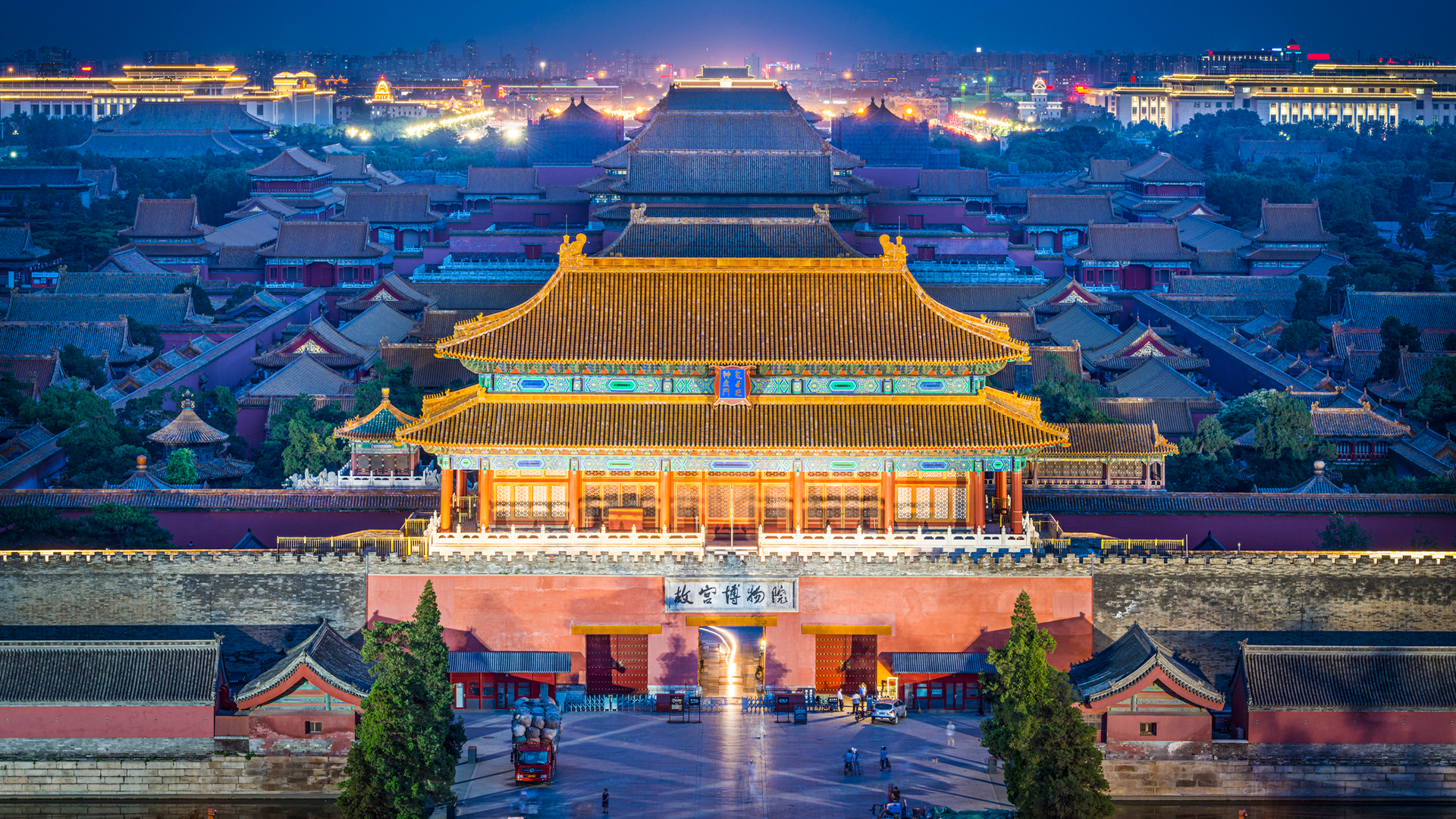 Het Verboden Paleis in China kent een grandieuze keizerlijk verleden.