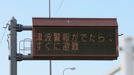 Tsunamiwaarschuwing in Japan na zware aardbeving, '3 meter hoge golven'