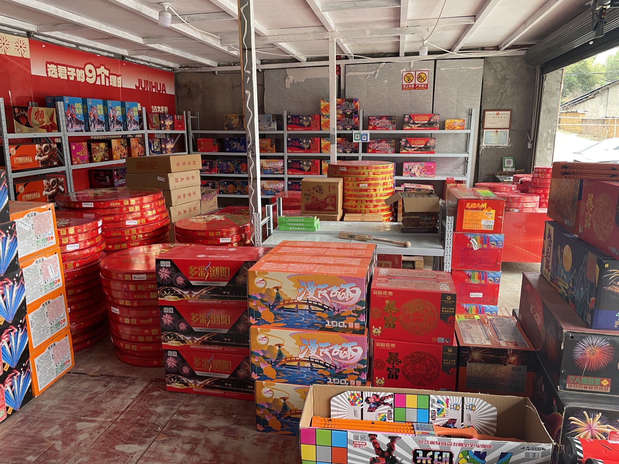 Een typische vuurwerkwinkel in China. Zwaar vuurwerk ligt los in de winkel, zonder veiligheidsmaatregelen.
