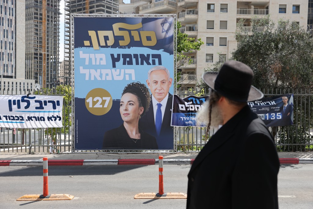 Veel hoogopgeleiden verlaten Israël: 'Haarlem voldoet aan al onze eisen'